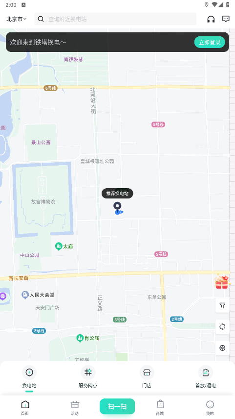 ��������app��ͼ4