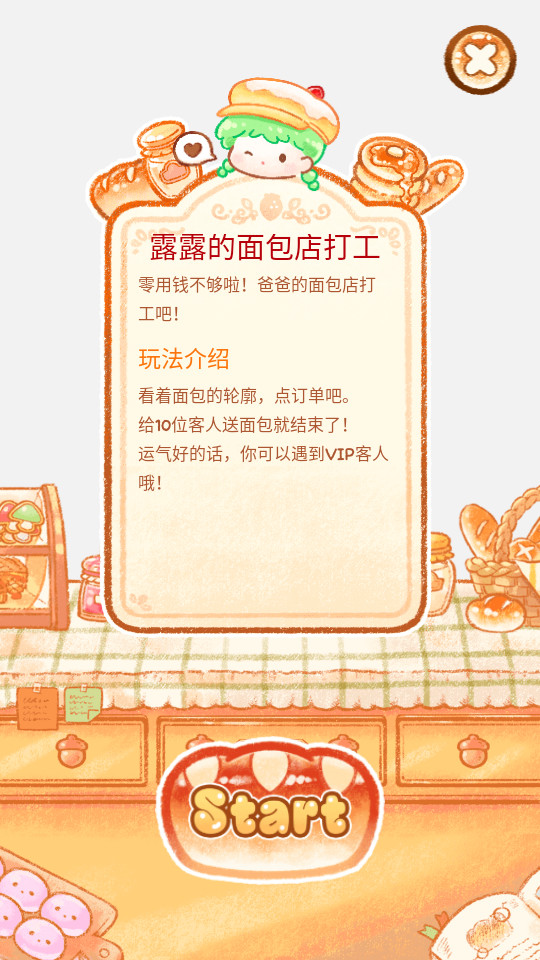 �Ǻ�«������Ϸ�����ƽ���ͼ9