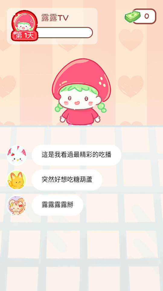 �Ǻ�«������Ϸ�����ƽ���ͼ6