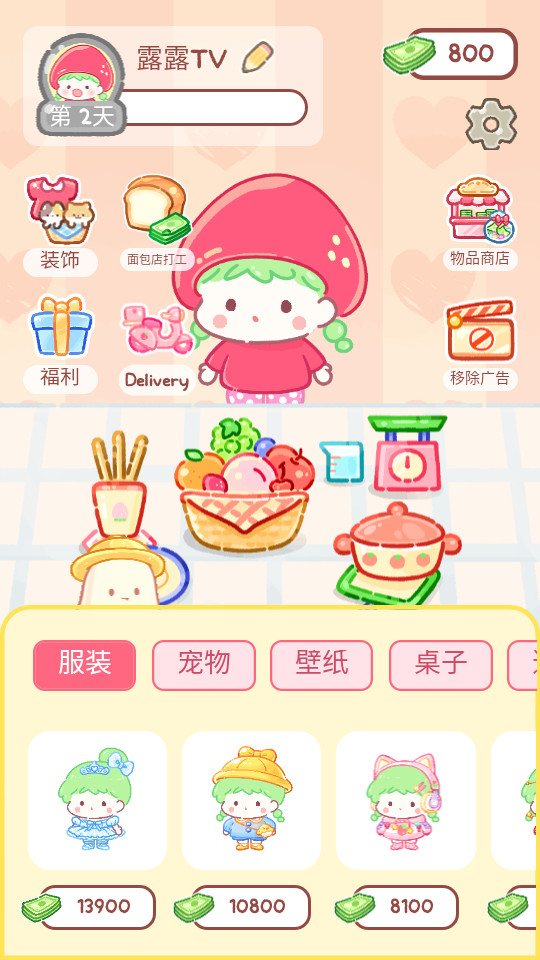 �Ǻ�«������Ϸ�����ƽ���ͼ8