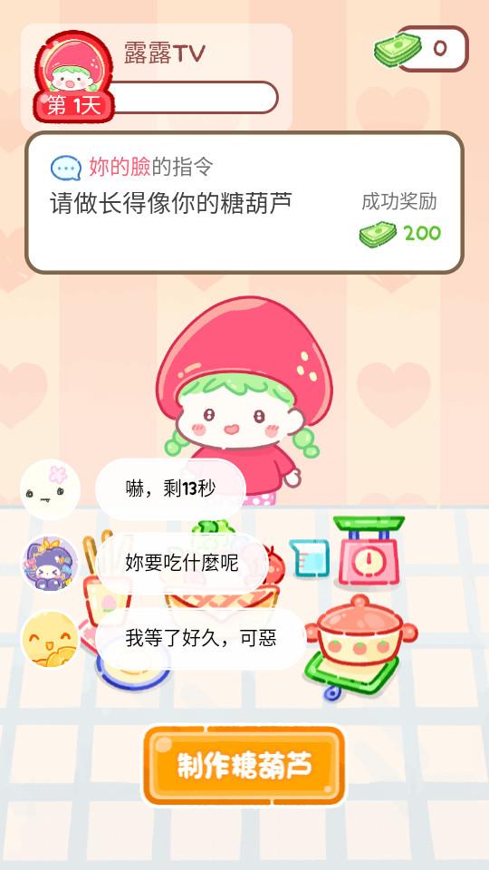�Ǻ�«������Ϸ�����ƽ���ͼ10