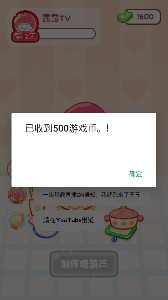�Ǻ�«������Ϸ�����ƽ���ͼ0
