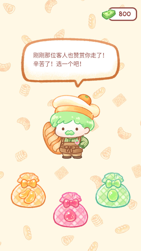�Ǻ�«������Ϸ�����ƽ���ͼ2