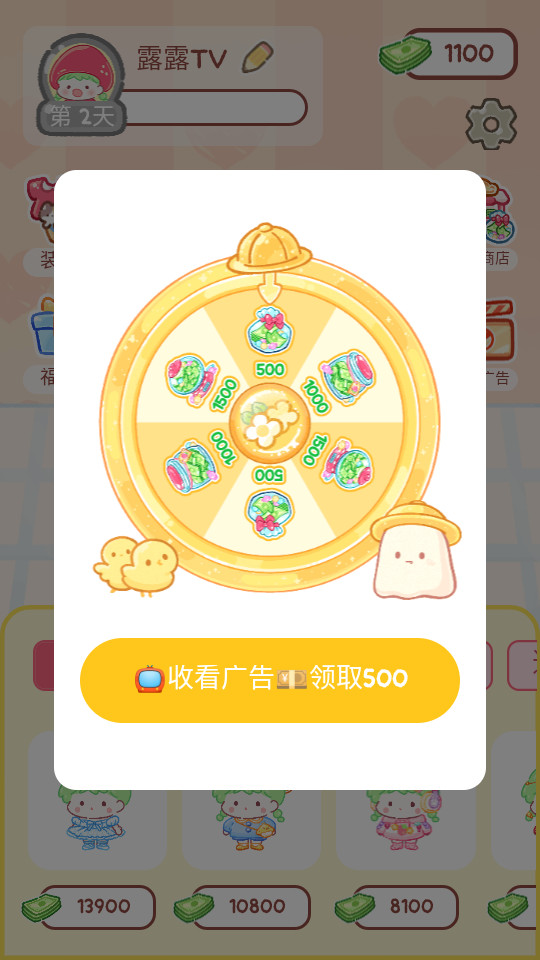 �Ǻ�«������Ϸ�����ƽ���ͼ3