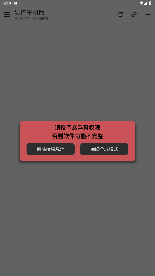 �׿س�����1.6.1��ͼ4