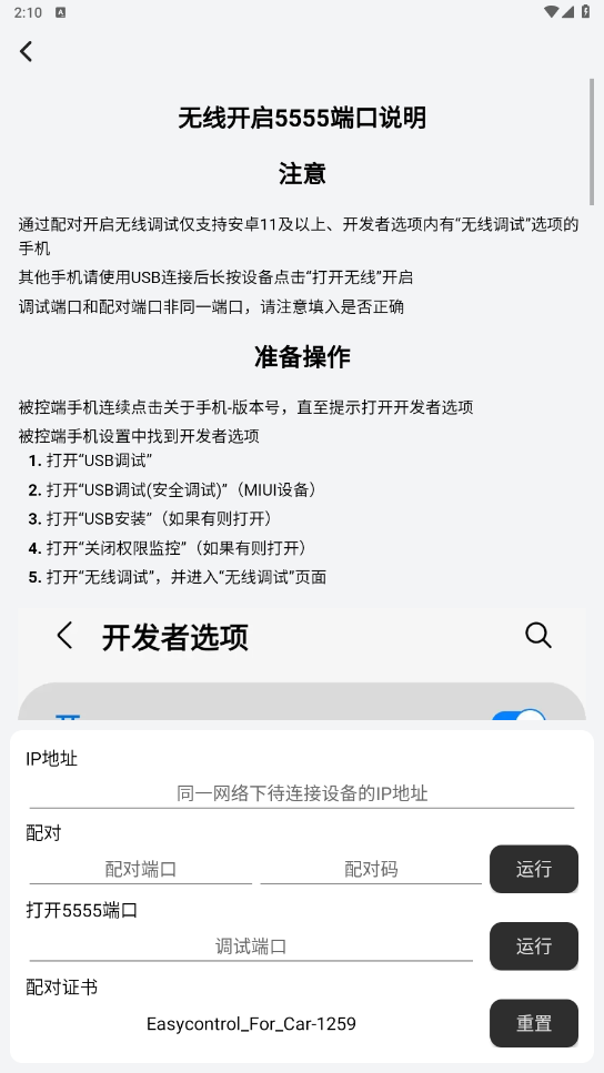 �׿س�����1.6.1��ͼ1