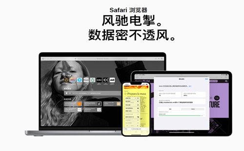 safari�������׿��ٷ�_safari�����������ذ�װ