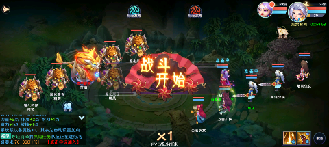 萌幻西游首续0.05折截图4