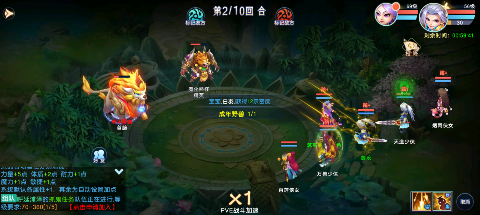 萌幻西游首续0.05折截图0