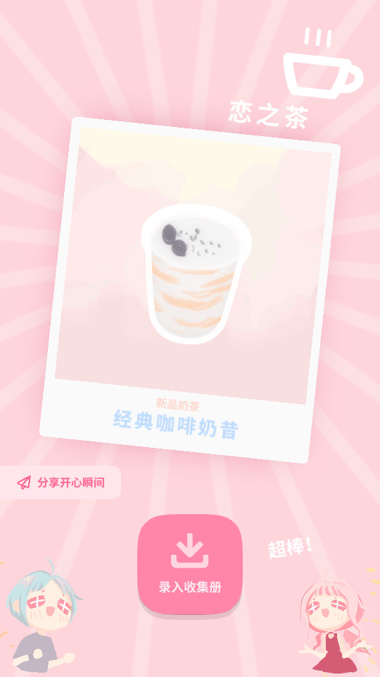 �����̲�С���ƽ���ͼ23
