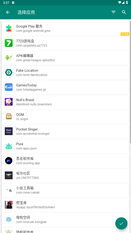 fake location�ƽ���ͼ1
