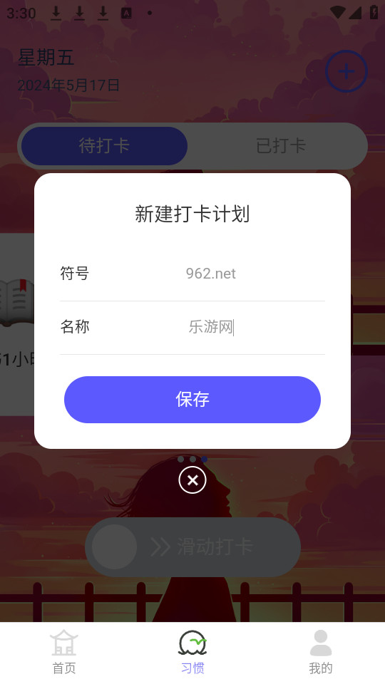 �����簲װ v2.0.2��ͼ1