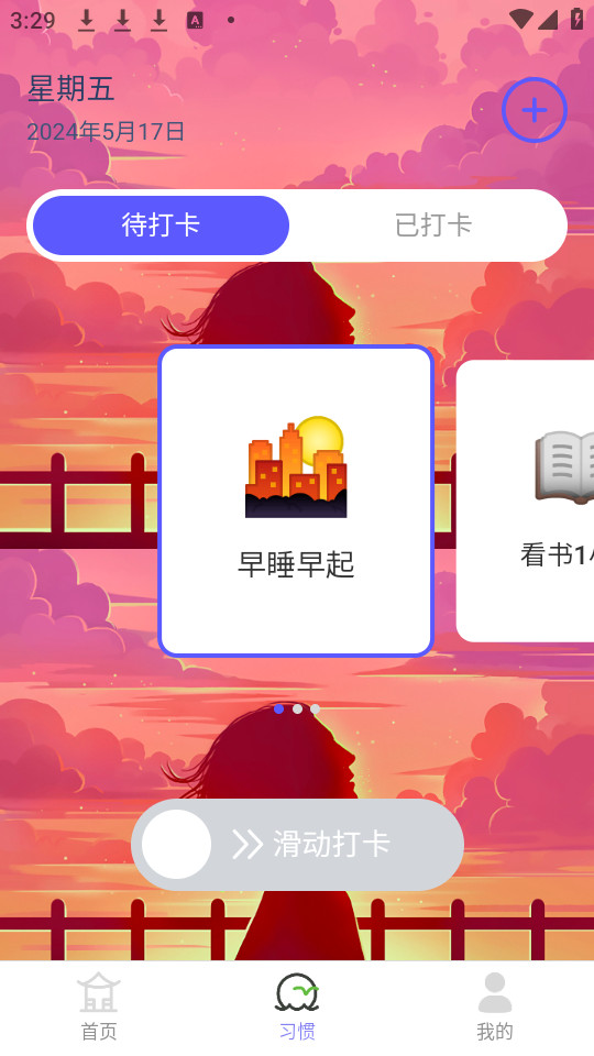 �����簲װ v2.0.2��ͼ0