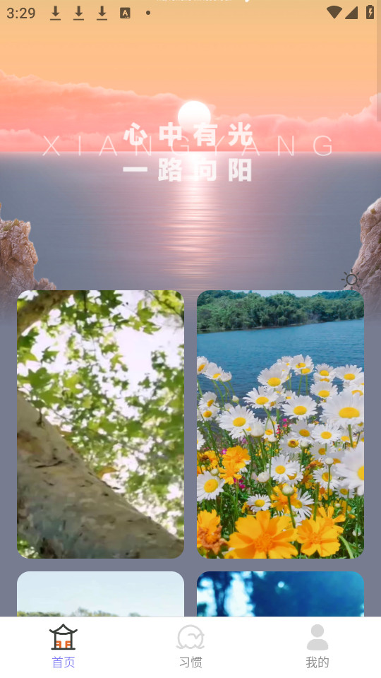 �����簲װ v2.0.2��ͼ7