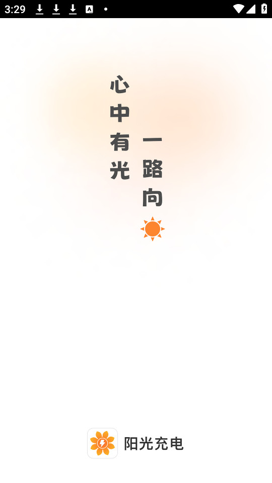 �����簲װ v2.0.2��ͼ8