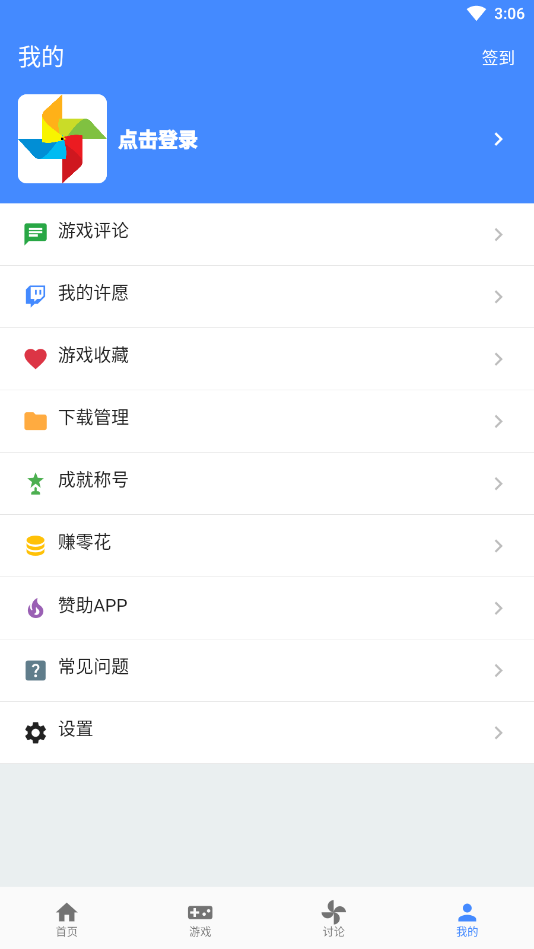 ogm��Ϸ����app��ͼ0