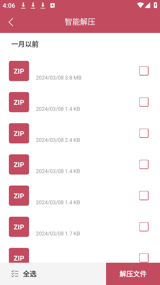 ���ĳ���С˵�Ķ���app v1.0.1��ͼ0