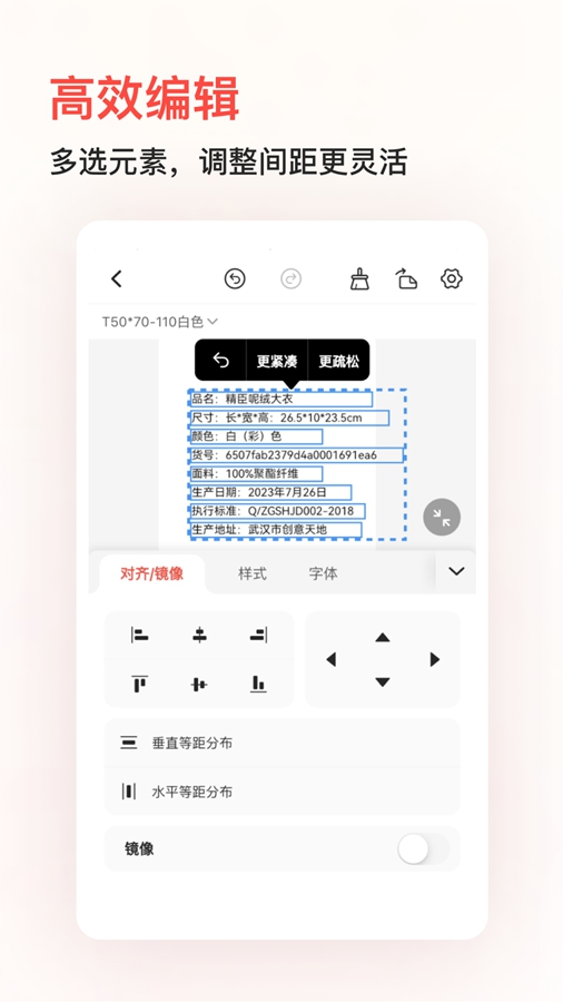 �����ƴ�ӡ�ֻ���v6.0.8��ͼ3