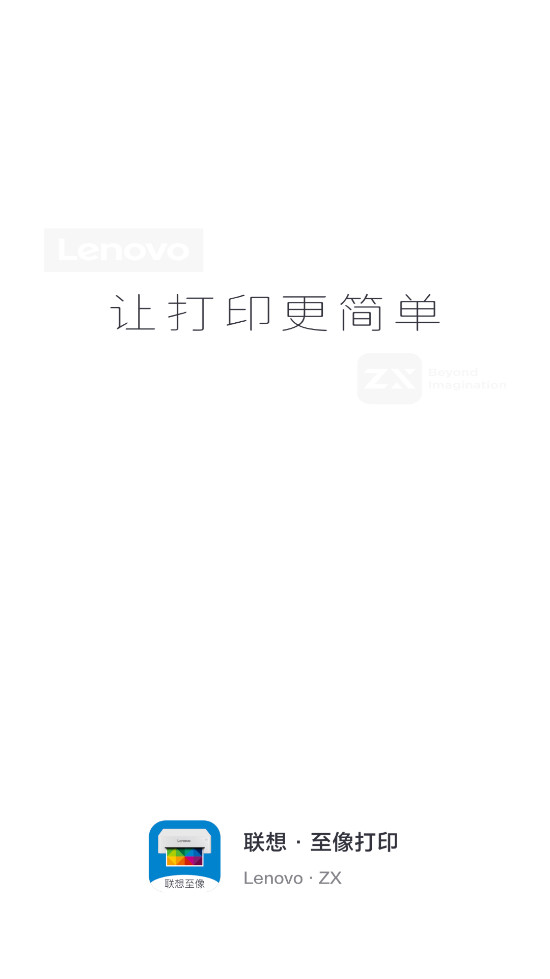 ���������ӡappv4.6.6��ͼ0