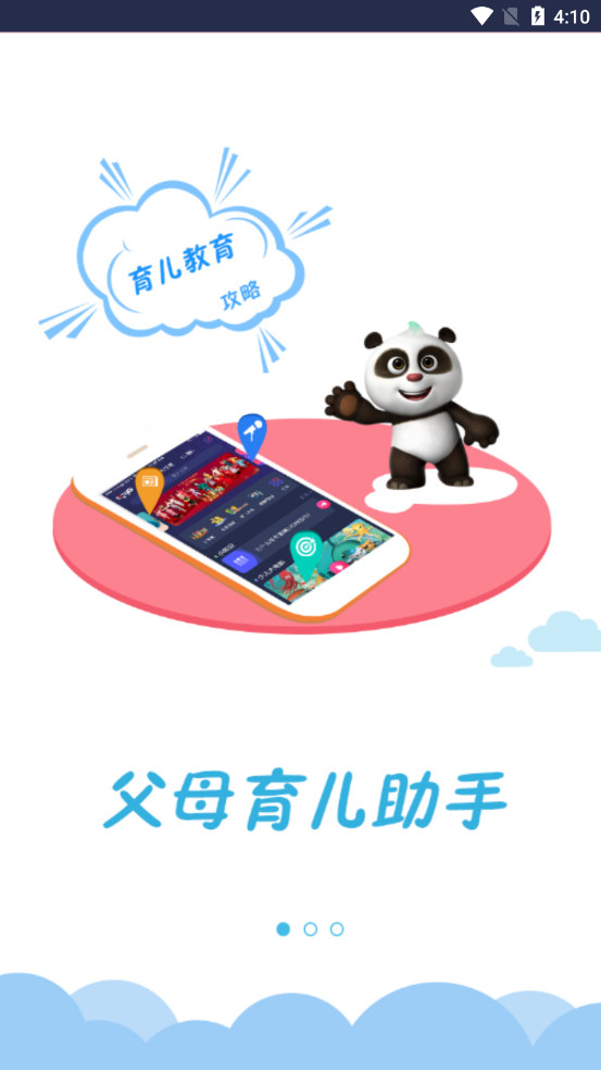 2025�����ٶ�Ƶ����ȫ����ƽ̨app��ͼ6