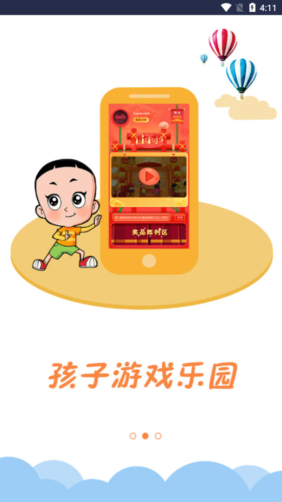 2025�����ٶ�Ƶ����ȫ����ƽ̨app��ͼ1