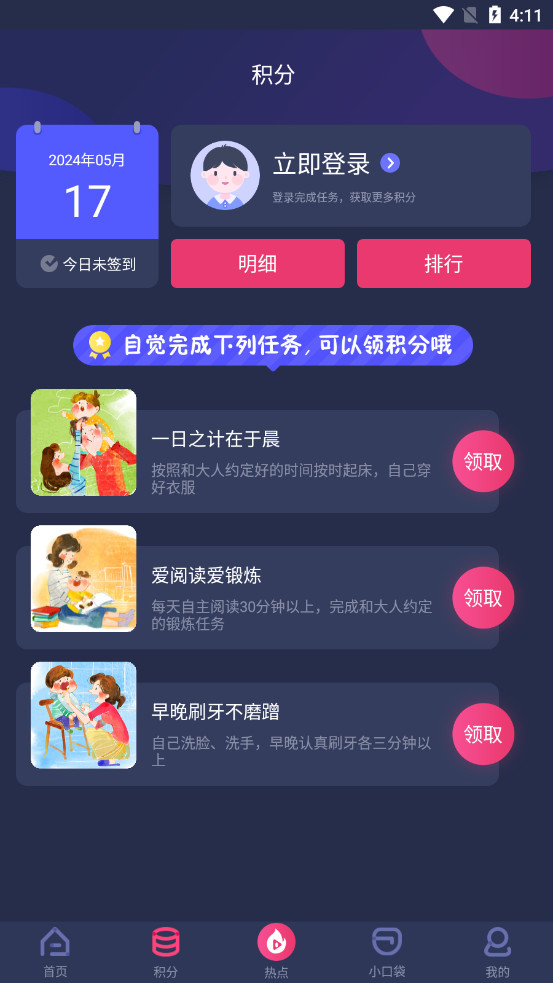 2025�����ٶ�Ƶ����ȫ����ƽ̨app��ͼ3