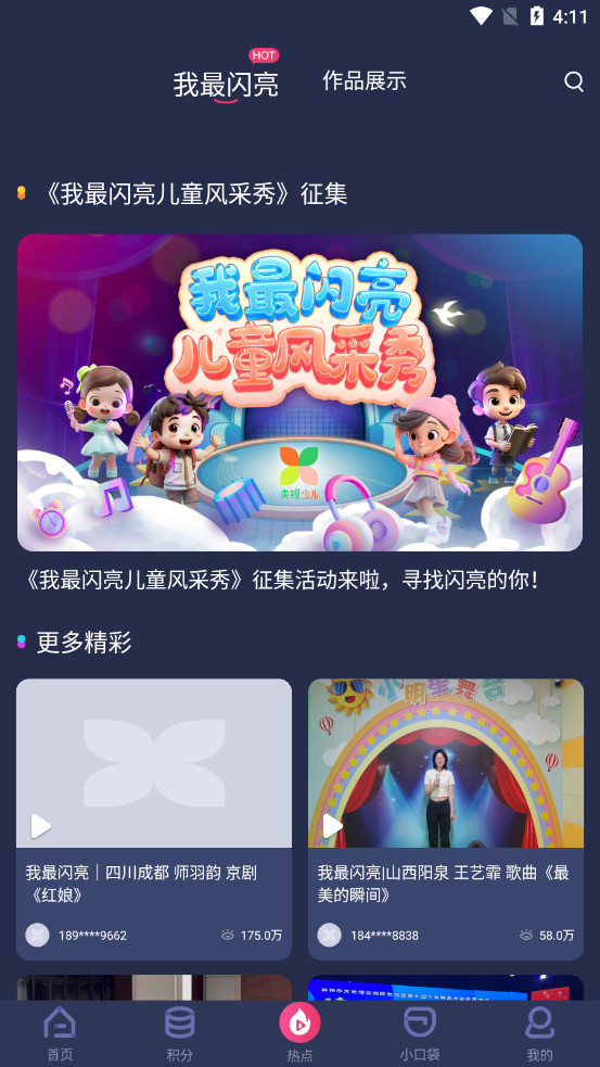 2025�����ٶ�Ƶ����ȫ����ƽ̨app��ͼ7