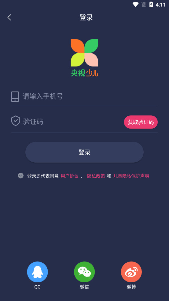 2025�����ٶ�Ƶ����ȫ����ƽ̨app��ͼ5