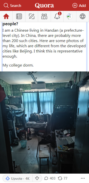 Quora����ʴ�ƽ̨��ͼ1