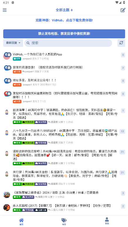 ��������app�ٷ���v2.0.3 ���°��ͼ5