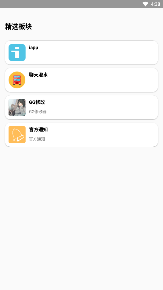 ��������appv1.0 �ٷ����ͼ0
