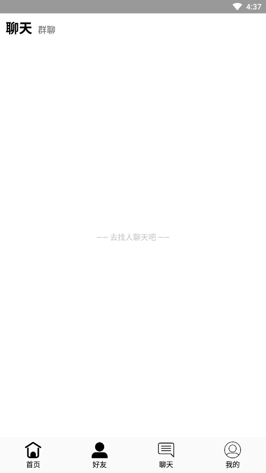 ��������appv1.0 �ٷ����ͼ2