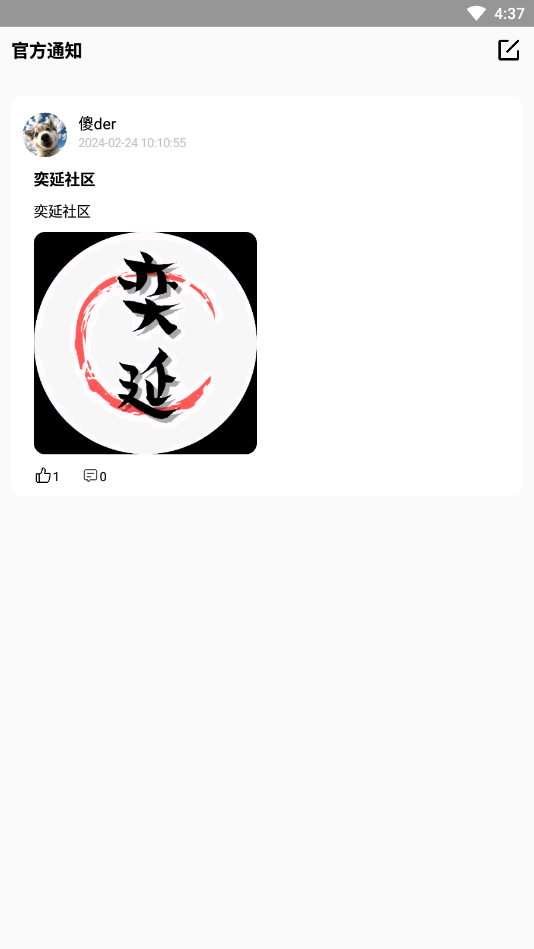 ��������appv1.0 �ٷ����ͼ1