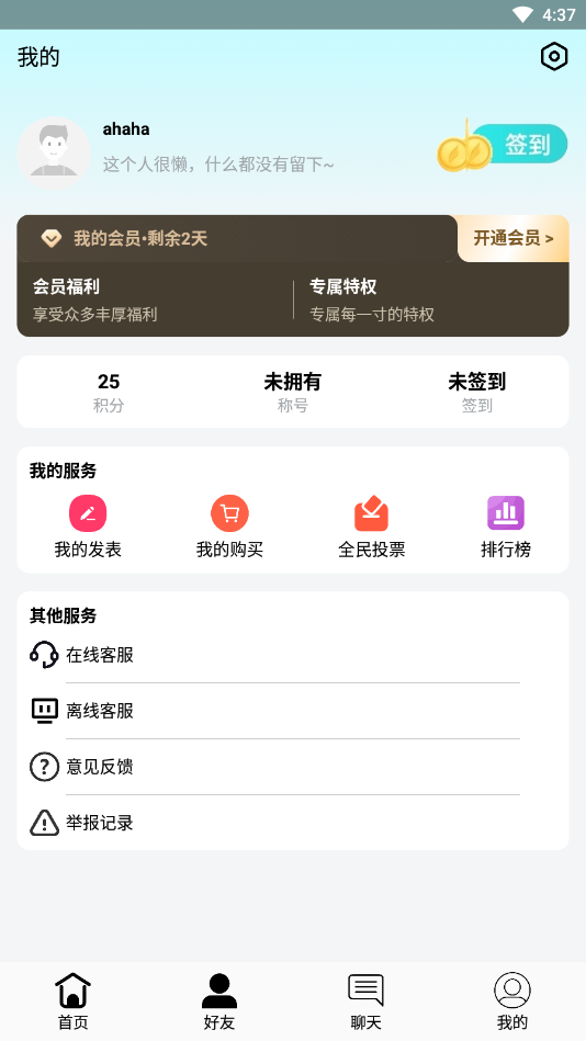 ��������appv1.0 �ٷ����ͼ3