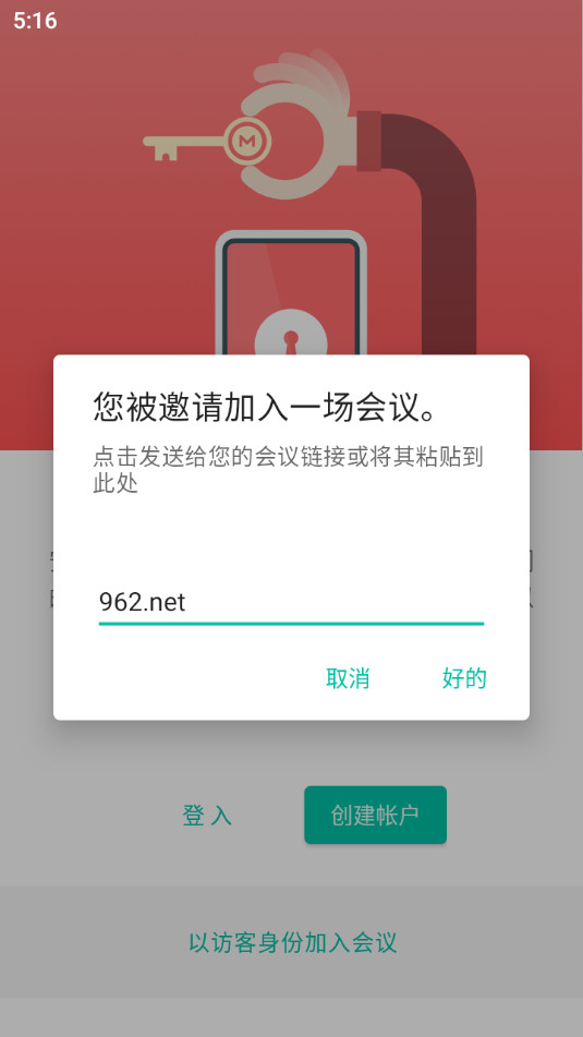 mega���̹ٷ���v15.3��ͼ1