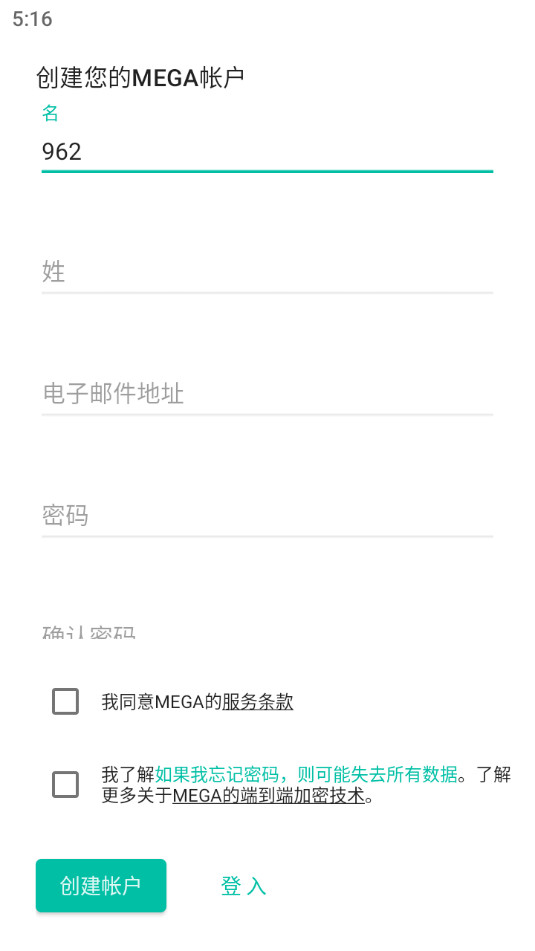 mega���̹ٷ���v15.3��ͼ0