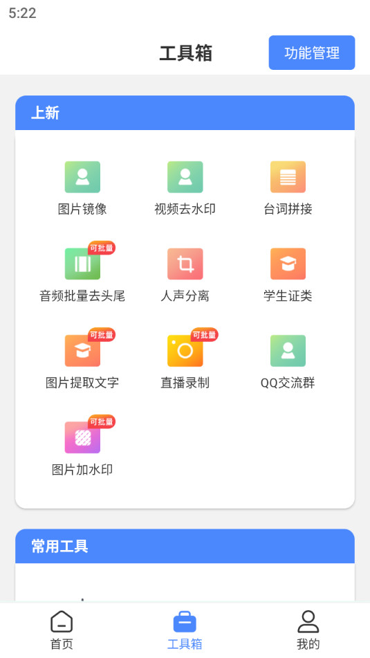 С���ļ�������v3.9.9.16��ͼ7