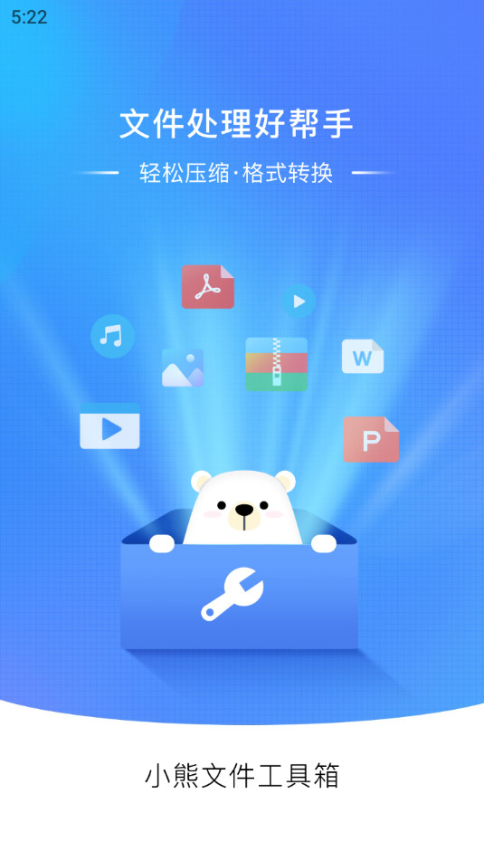 С���ļ�������v3.9.9.16��ͼ5