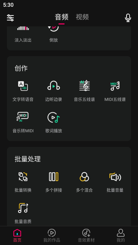 ������������v8.6.0.2��ͼ0