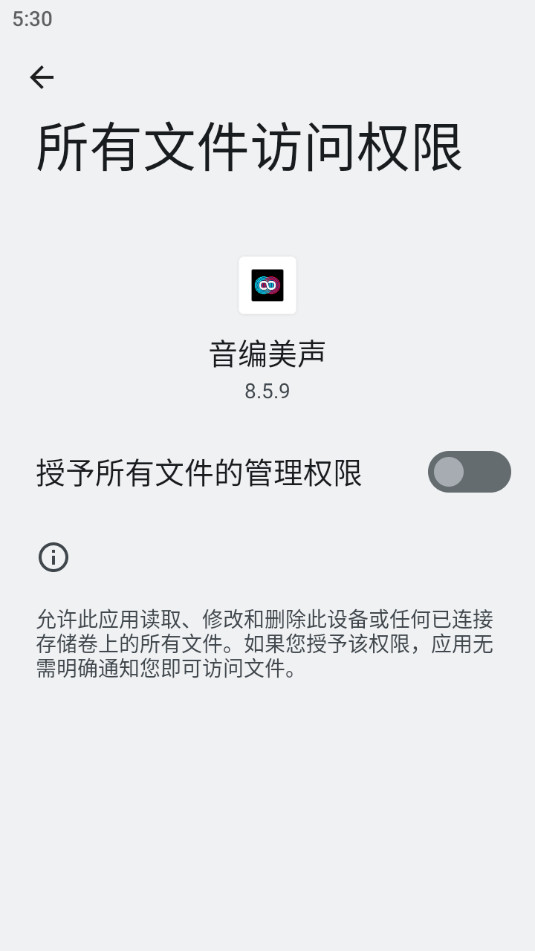 ������������v8.6.0.2��ͼ4