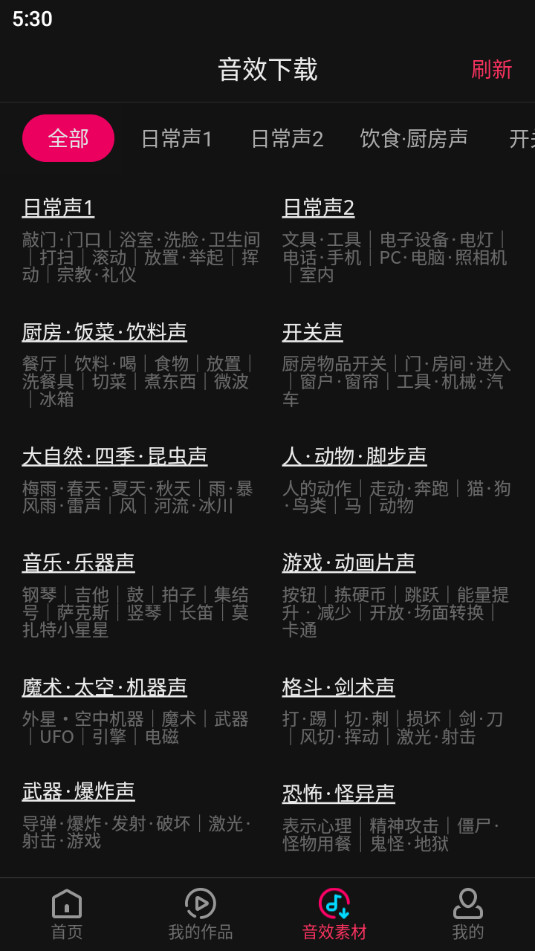 ������������v8.6.0.2��ͼ1
