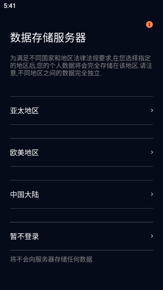 cofit app��ͼ4