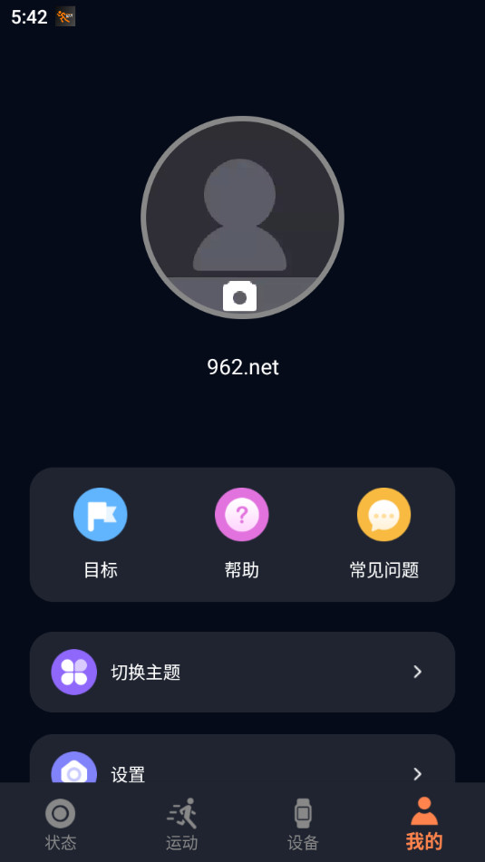 cofit app��ͼ2