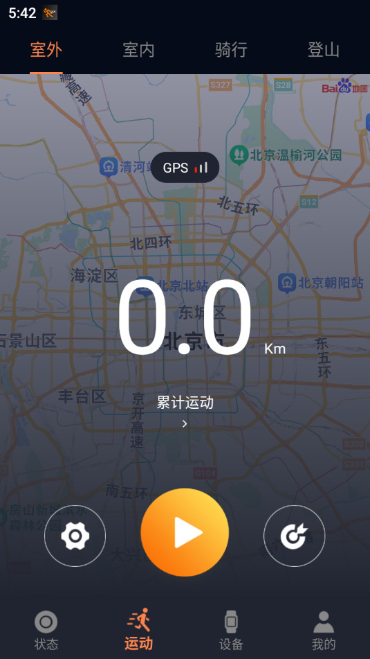cofit app��ͼ0