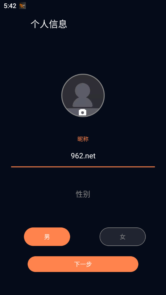 cofit app��ͼ5