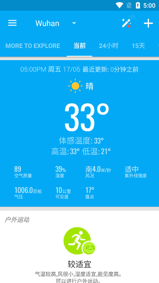 ��������appv4.7.7��ͼ0