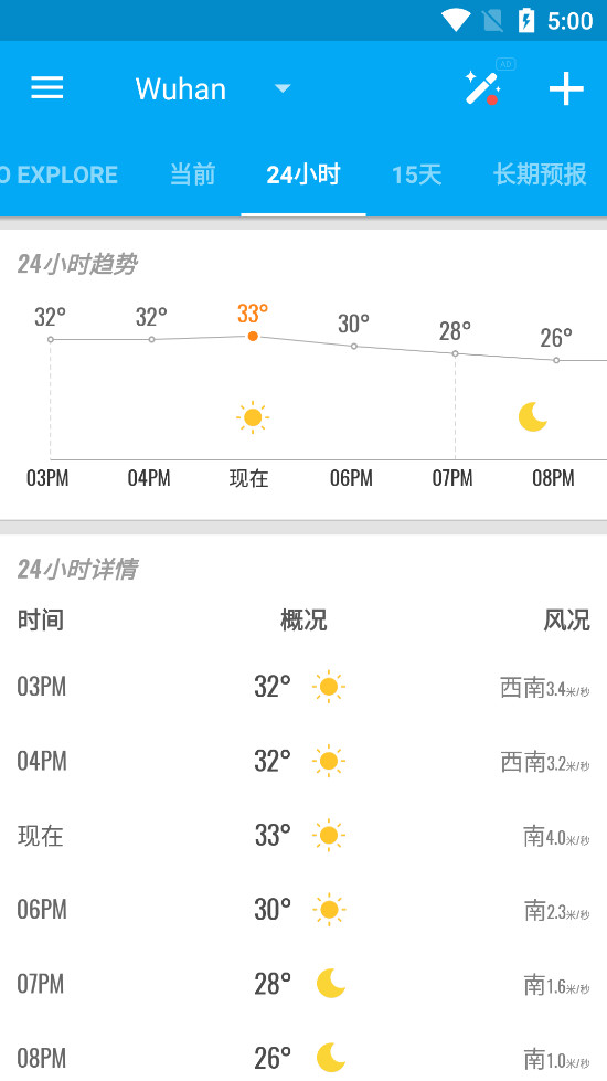 ��������appv4.7.7��ͼ1