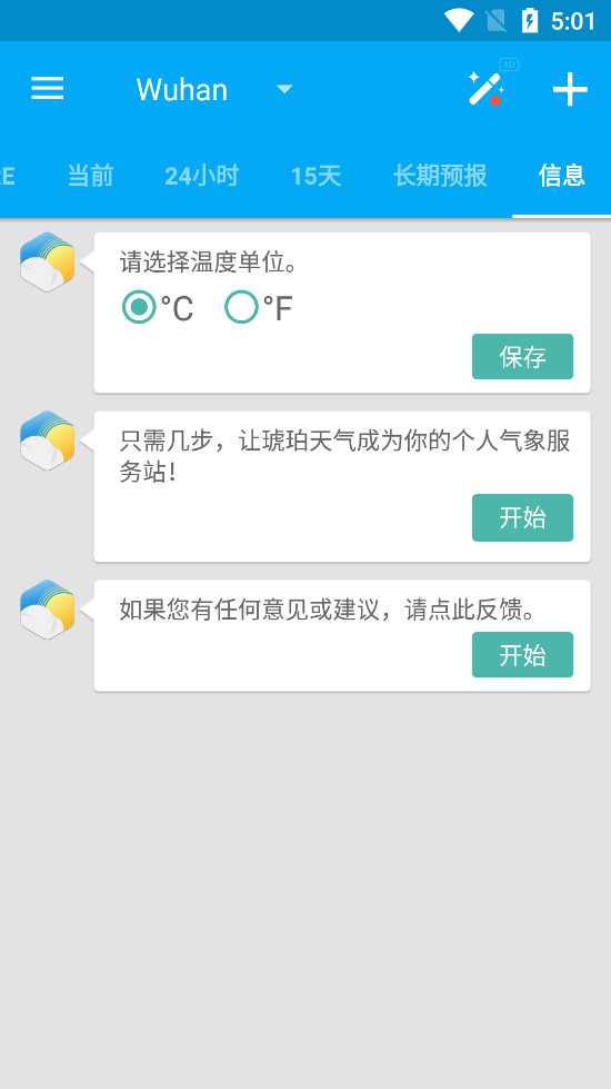 ��������appv4.7.7��ͼ4