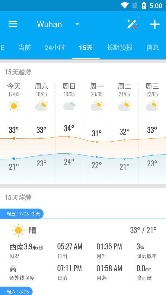 ��������appv4.7.7��ͼ2