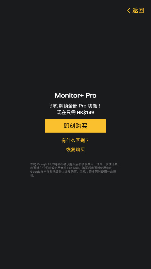 Monitor���ᰲ׿���ͼ5